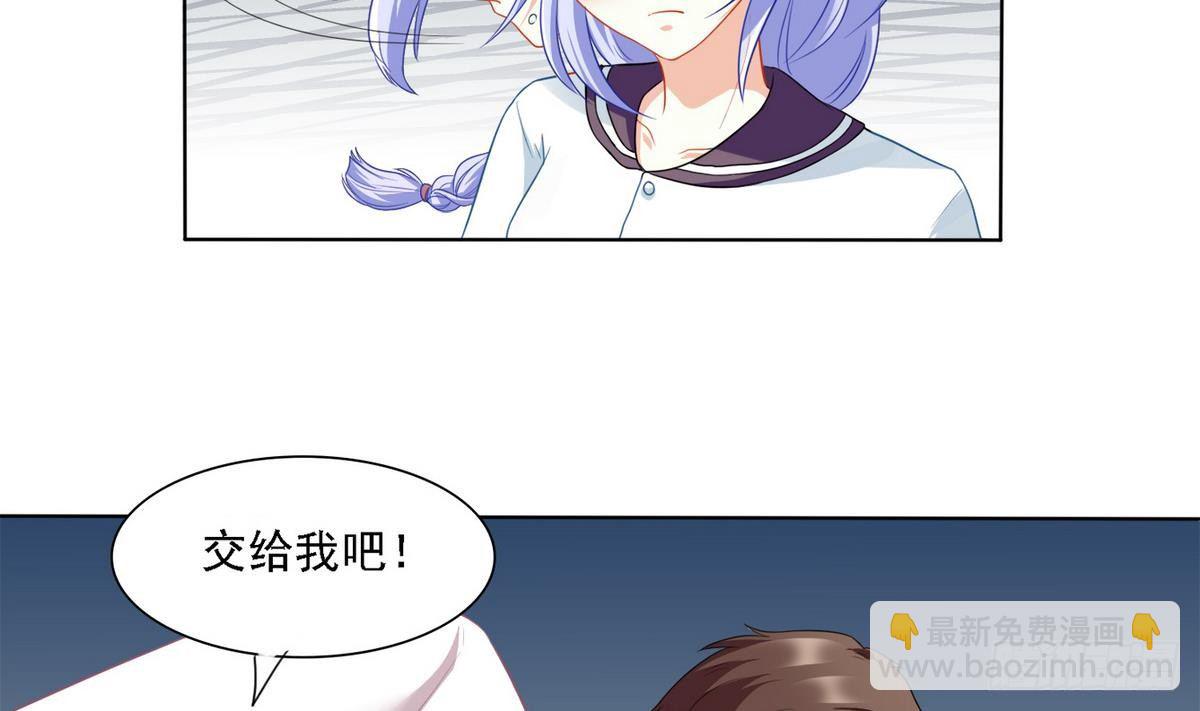 第13话 叔叔等不及了-第13话