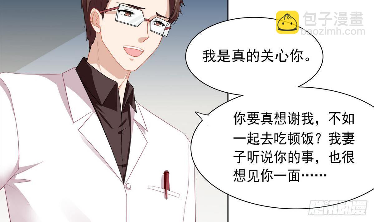 第13话 叔叔等不及了-第13话