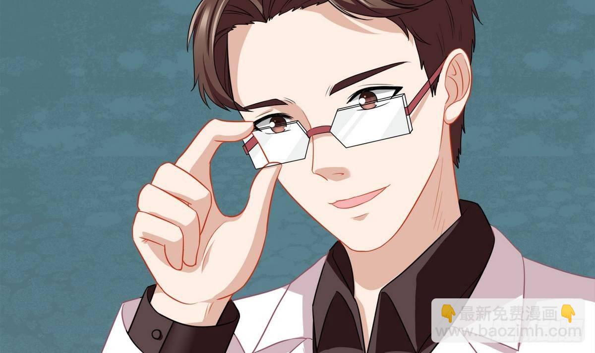 第13话 叔叔等不及了-第13话