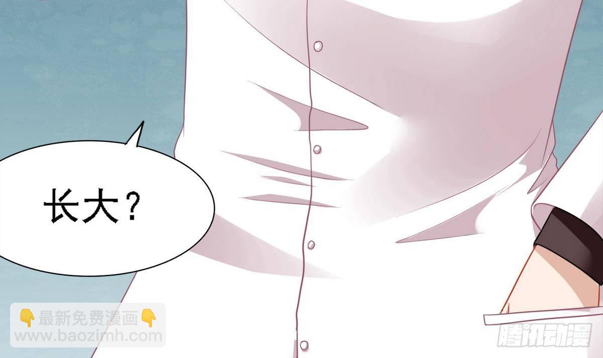 第13话 叔叔等不及了-第13话