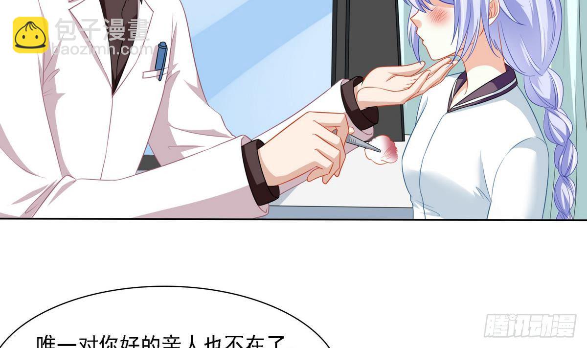 第13话 叔叔等不及了-第13话