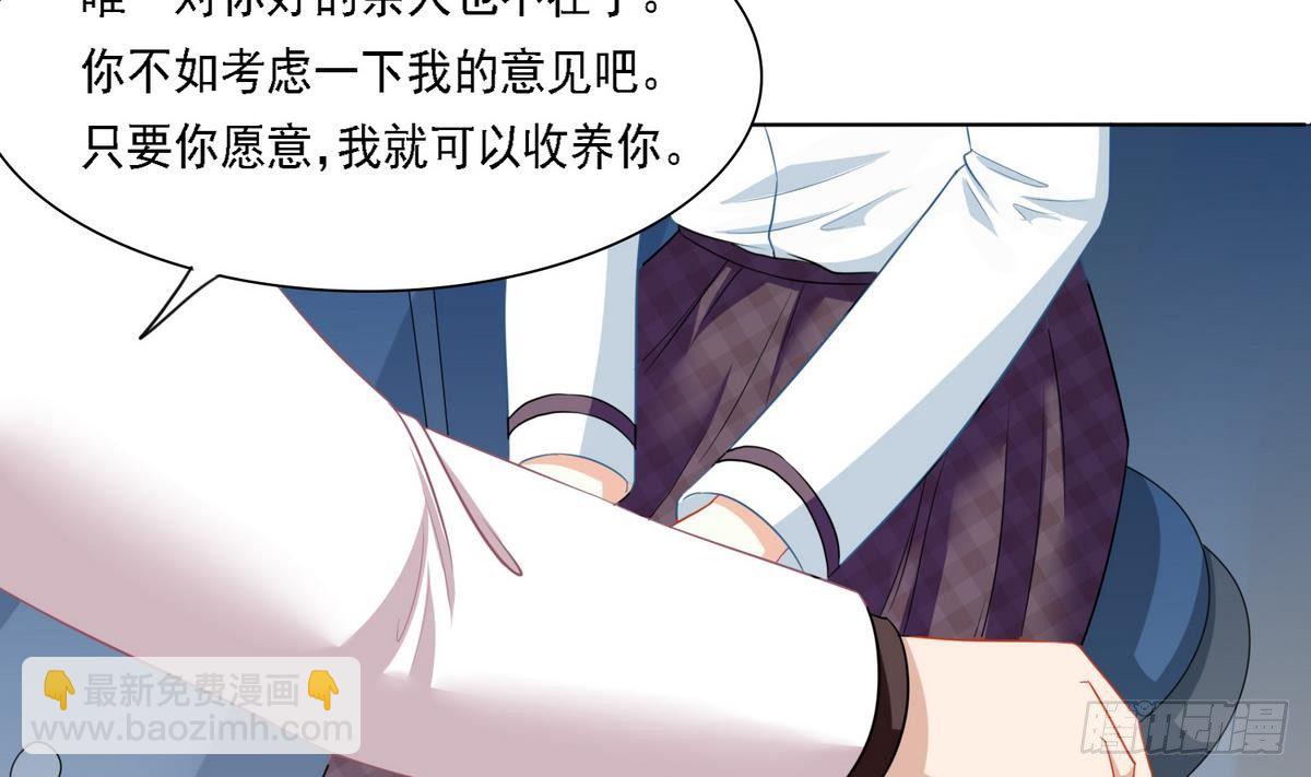 第13话 叔叔等不及了-第13话