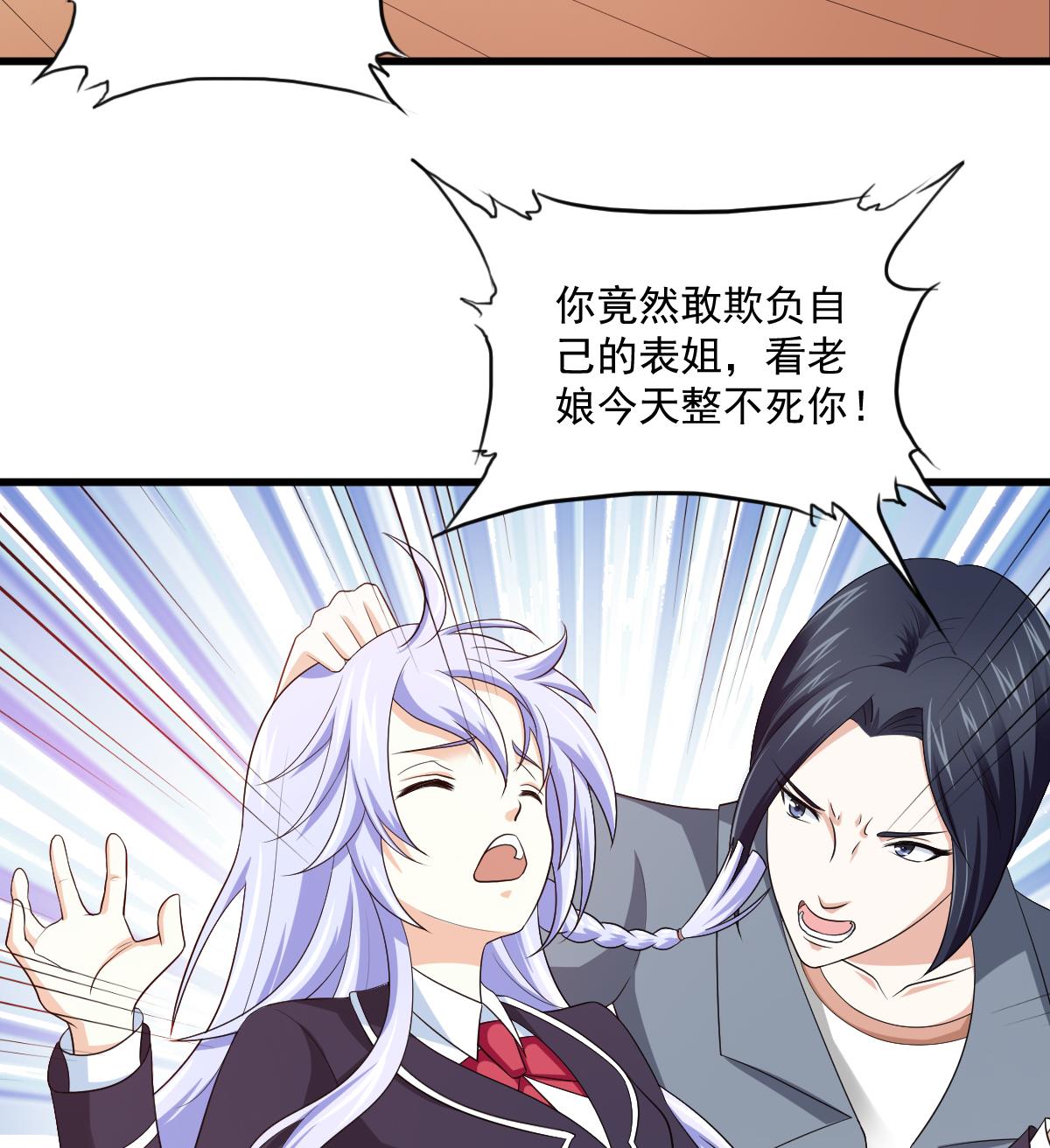 第121话 被赶出重点班(1/2)-第121话