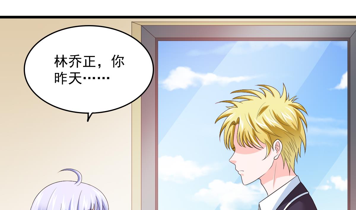 第121话 被赶出重点班(1/2)-第121话