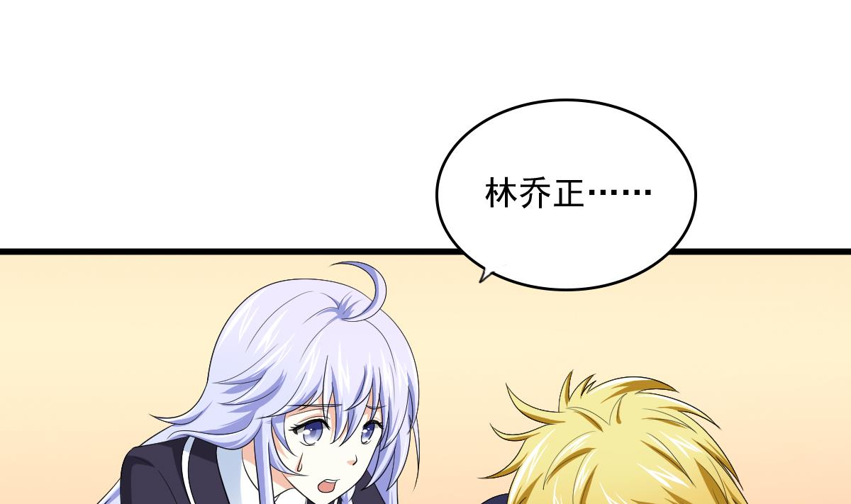 第121话 被赶出重点班(1/2)-第121话