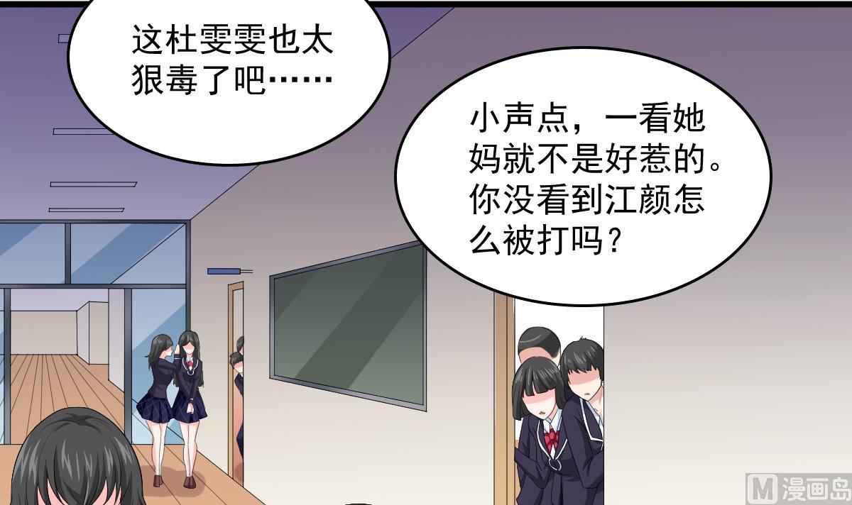 第121话 被赶出重点班(1/2)-第121话