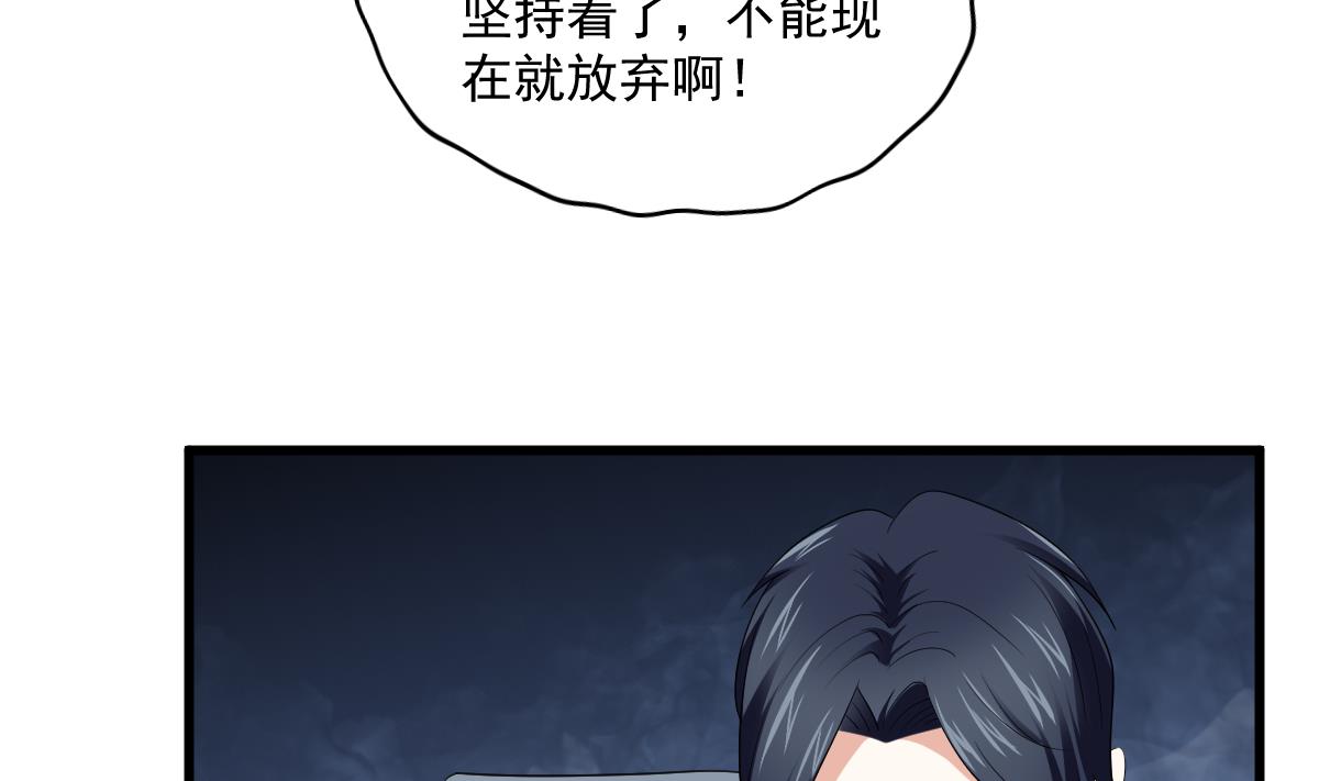 第121话 被赶出重点班(1/2)-第121话