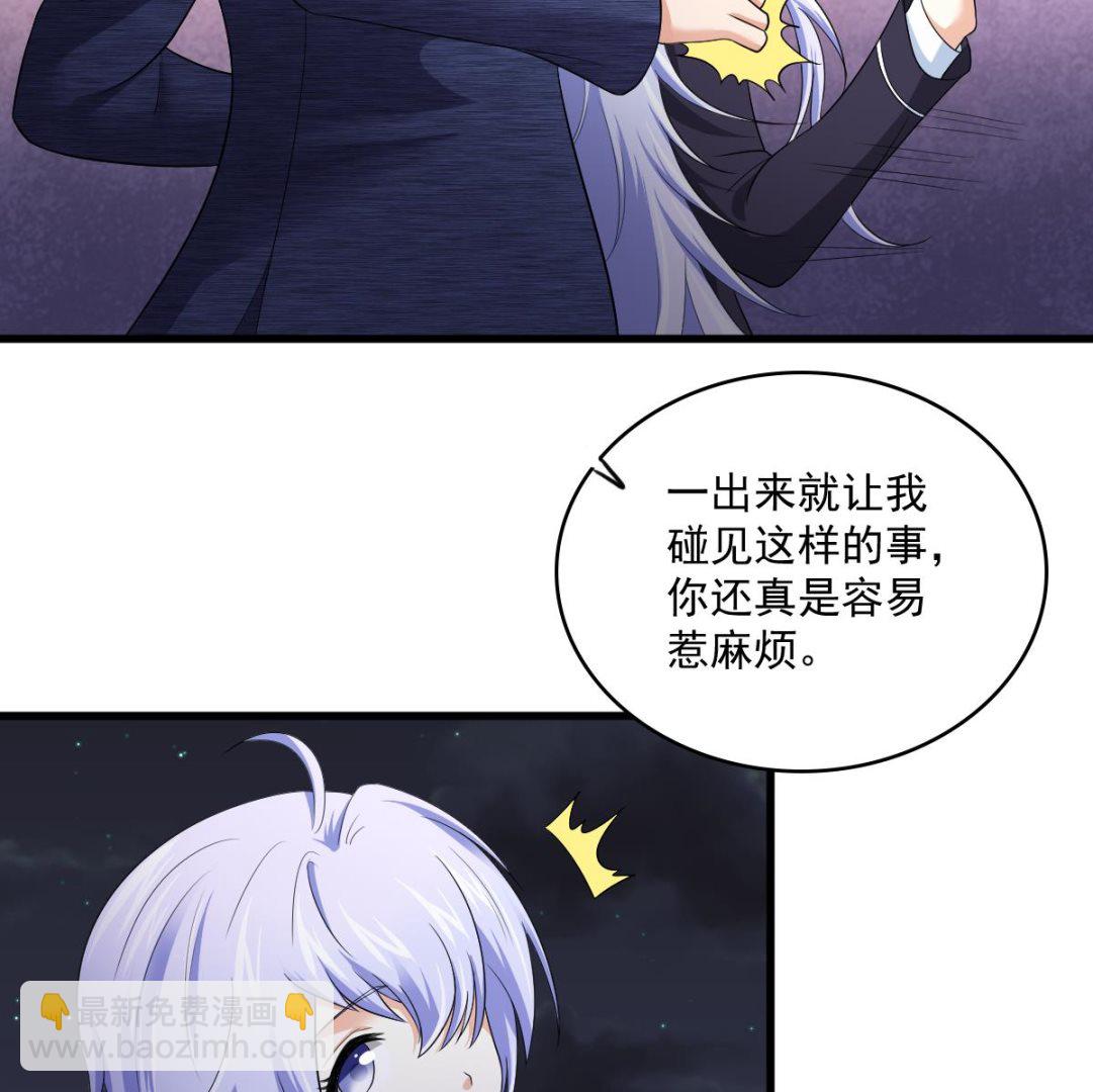 第123话 彪哥相救(1/2)-第123话