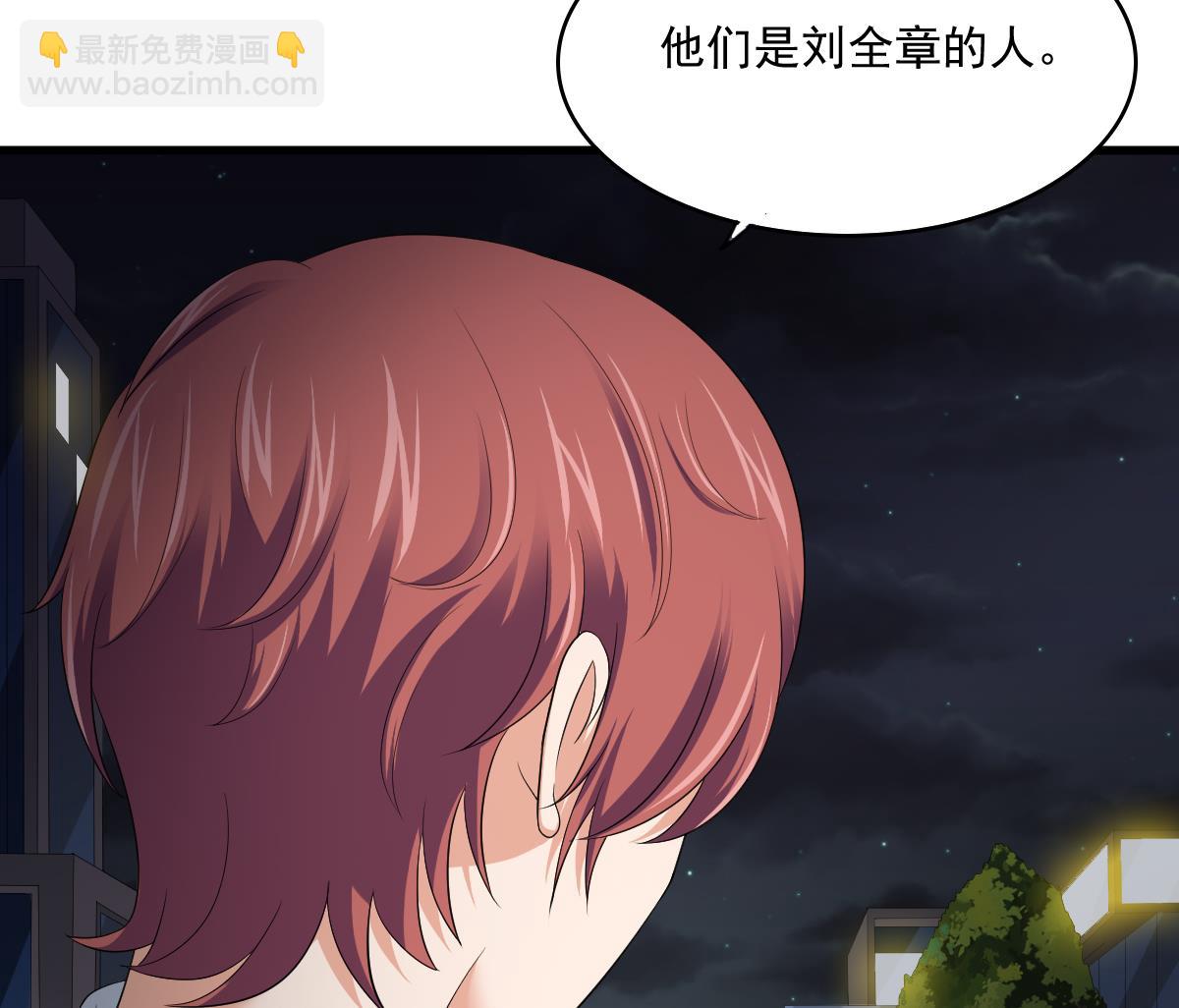 第123话 彪哥相救(1/2)-第123话