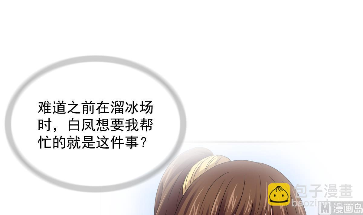 第123话 彪哥相救(1/2)-第123话