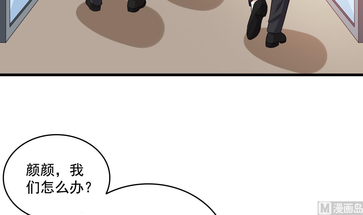 第125话 东鹏砸了餐厅？！(1/2)-第125话