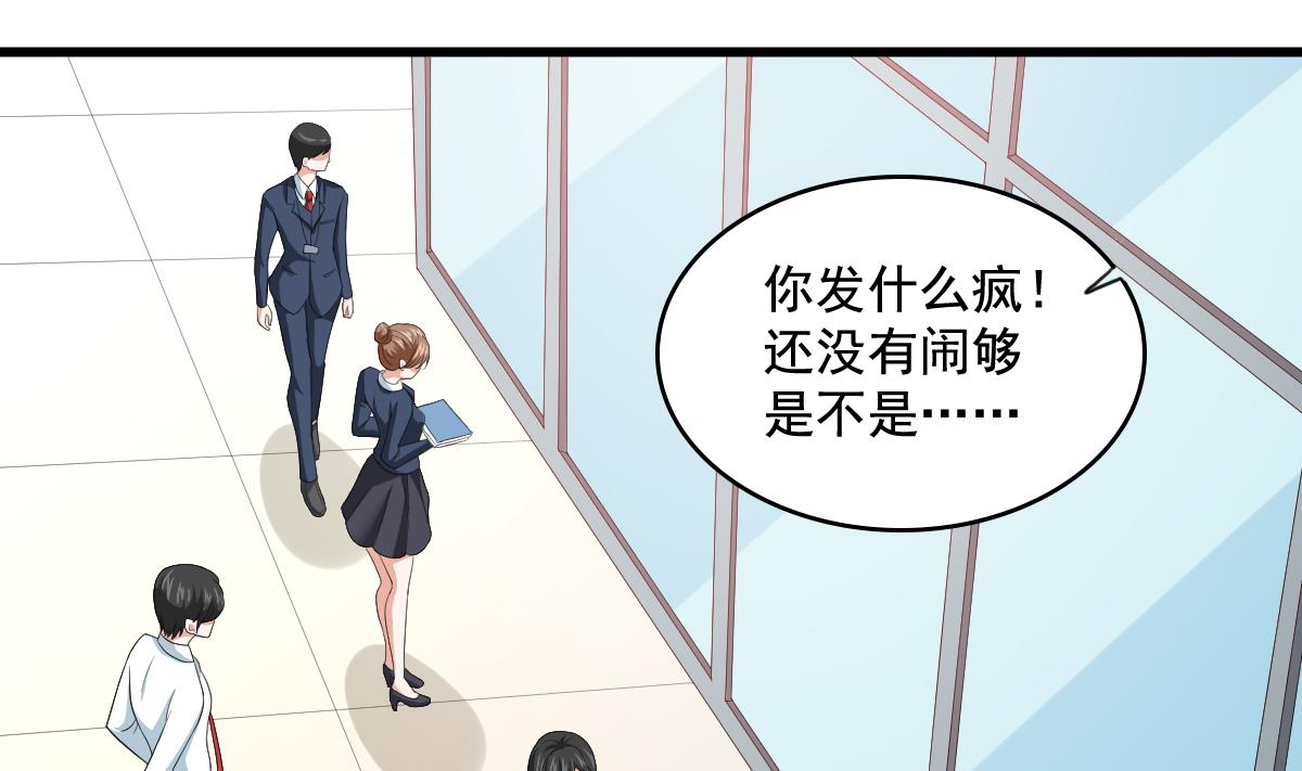 第127话 东鹏被找茬(1/2)-第127话