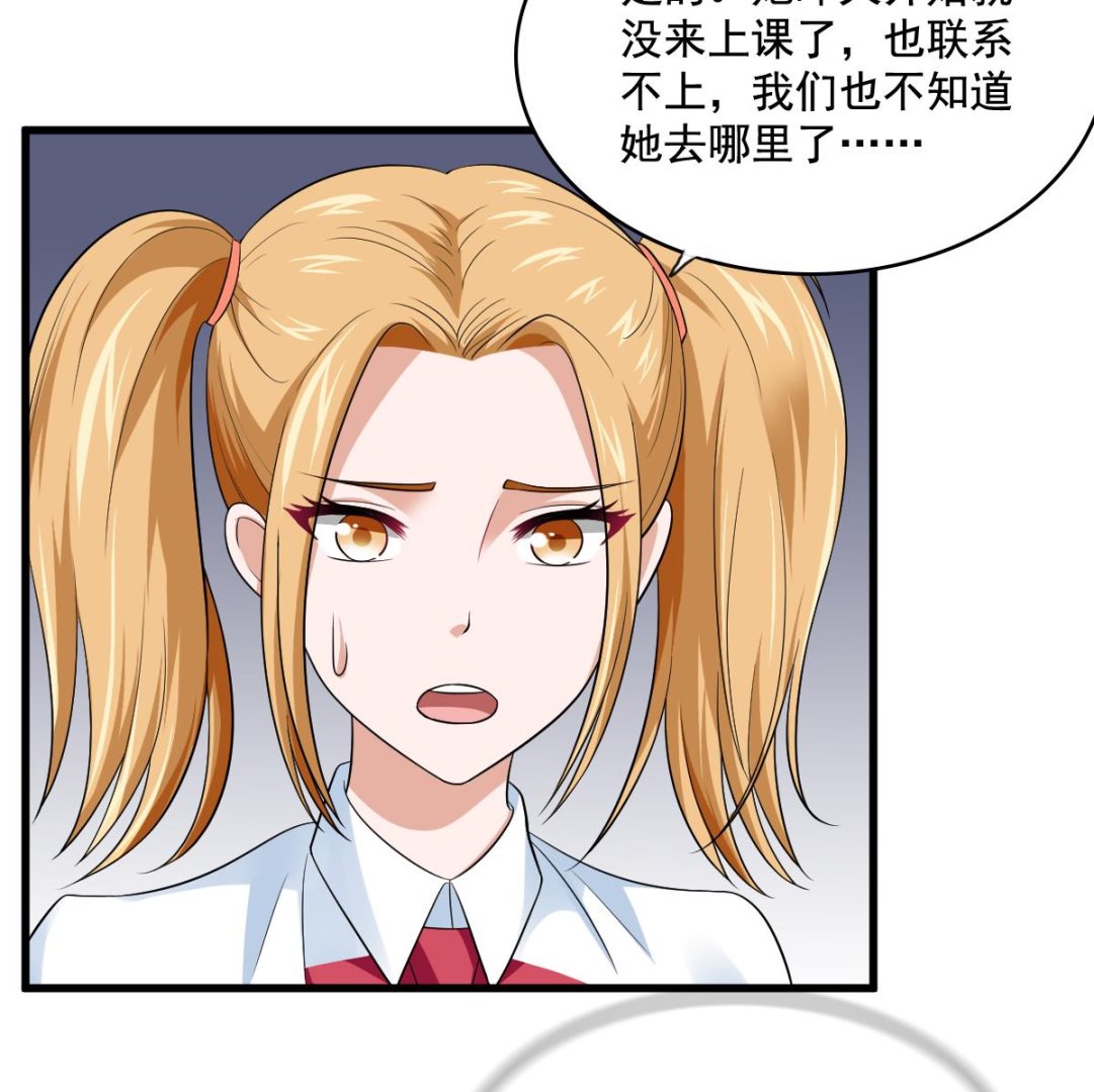 第127话 东鹏被找茬(1/2)-第127话