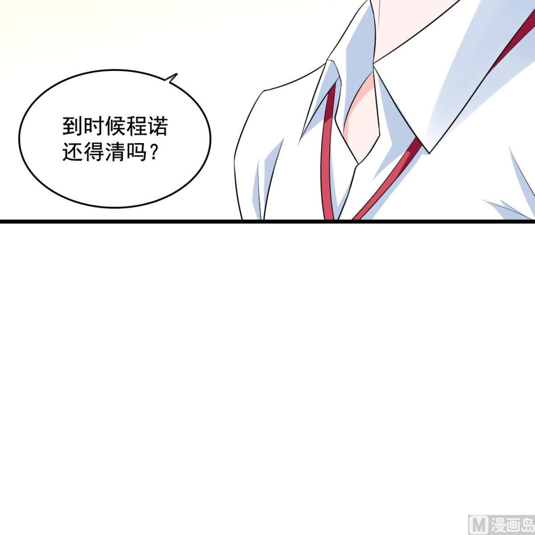 第127话 东鹏被找茬(1/2)-第127话