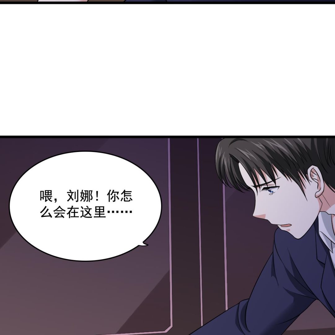 第129话 失去理智的东鹏(1/2)-第129话