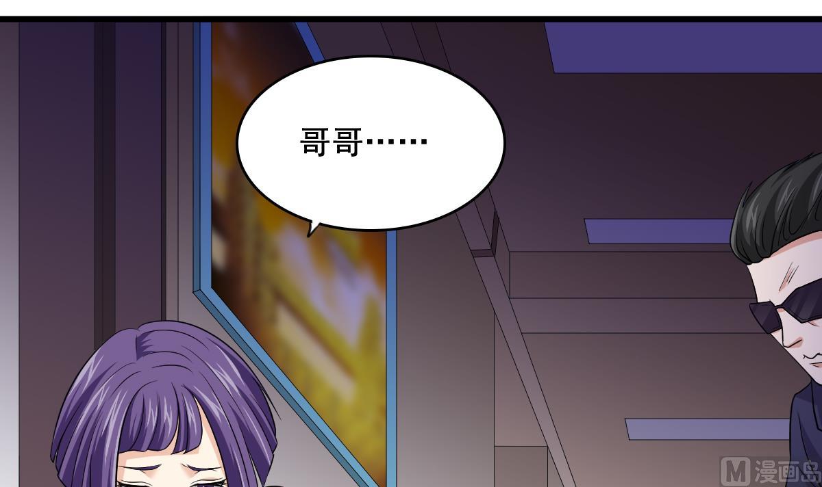 第129话 失去理智的东鹏(1/2)-第129话