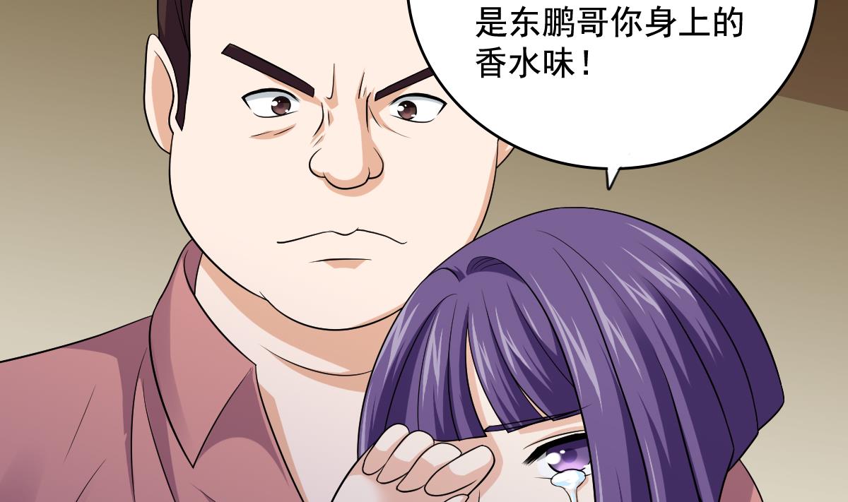 第129话 失去理智的东鹏(1/2)-第129话