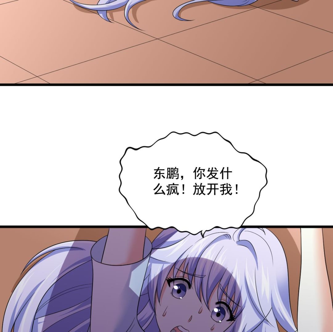 第129话 失去理智的东鹏(1/2)-第129话