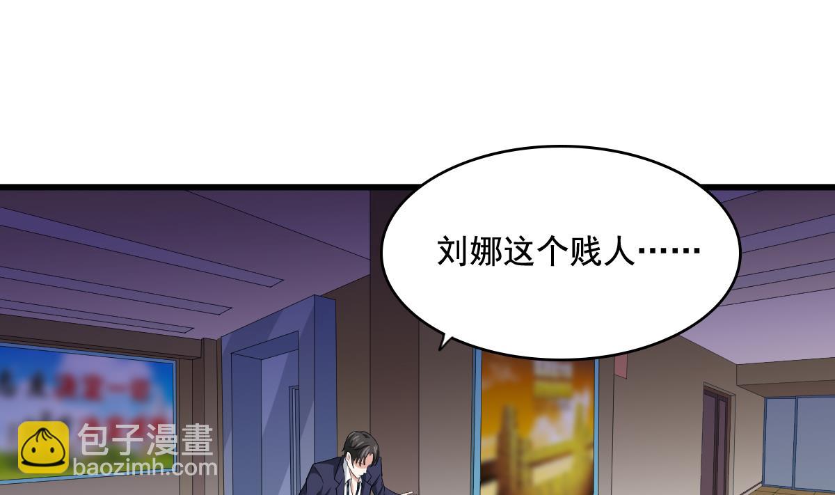 第129话 失去理智的东鹏(1/2)-第129话