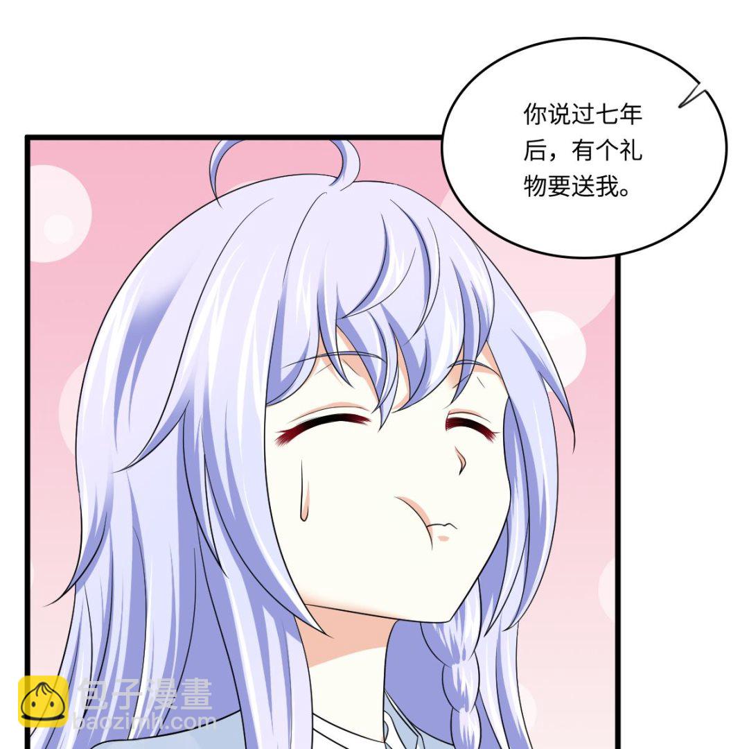 第131话 七年，我等得到你-第131话