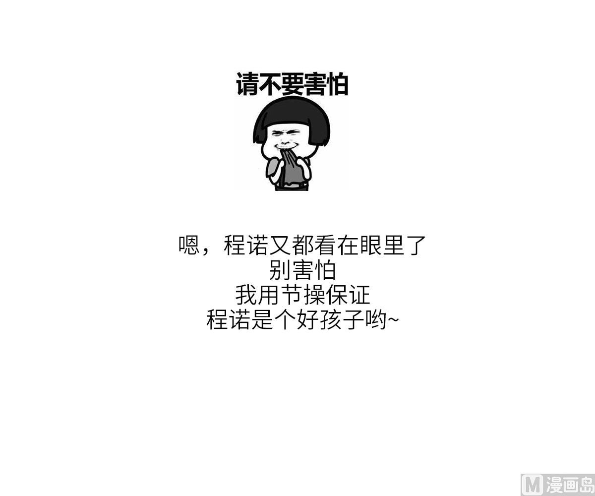 第131话 七年，我等得到你-第131话