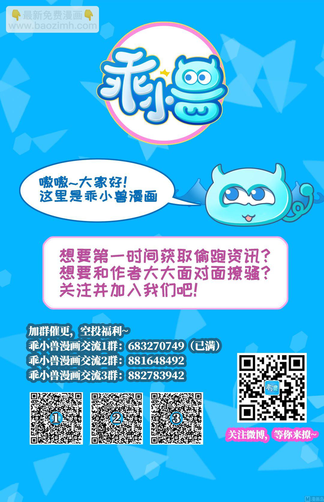 第131话 七年，我等得到你-第131话