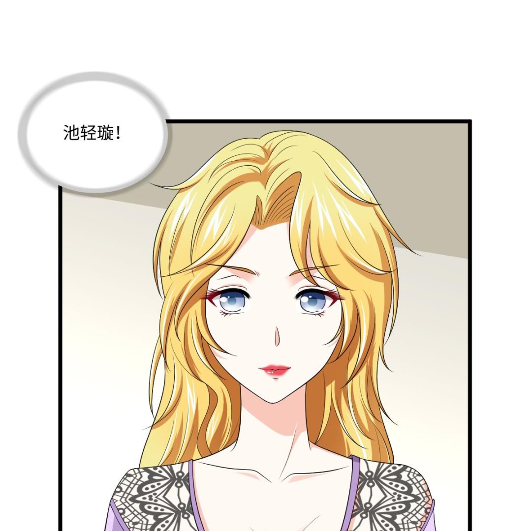 第133话 以牙还牙！(1/2)-第133话