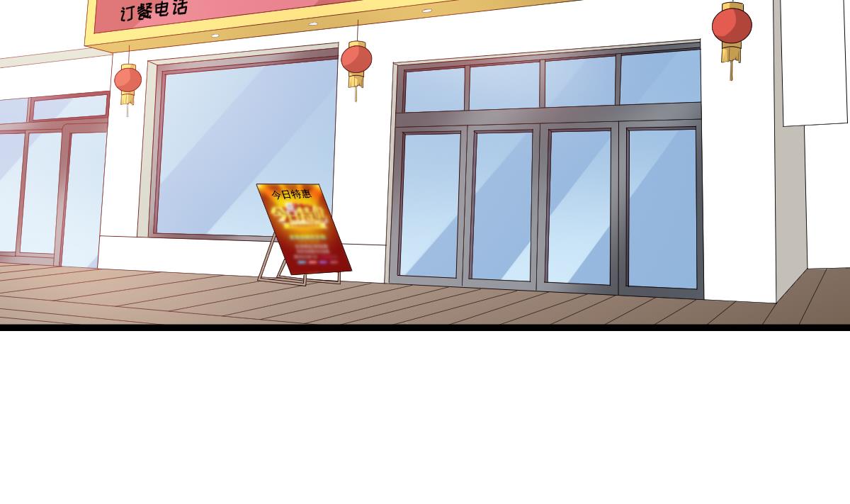 第133话 以牙还牙！(1/2)-第133话