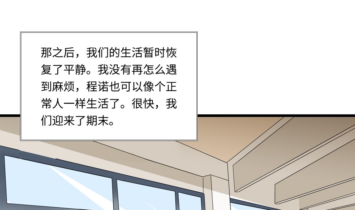 第133话 以牙还牙！(1/2)-第133话