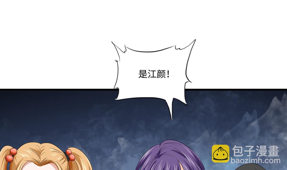 第133话 以牙还牙！(1/2)-第133话