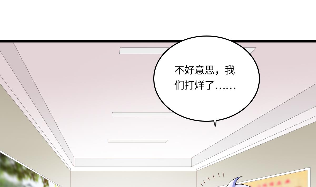 第133话 以牙还牙！(1/2)-第133话