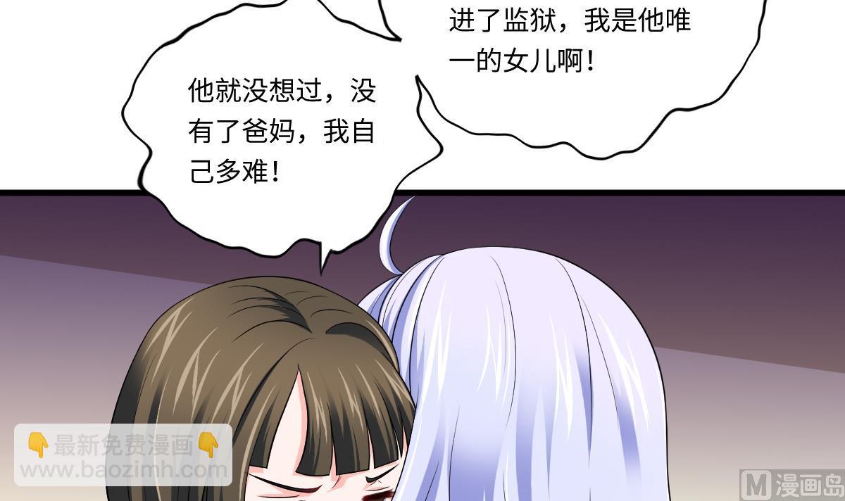 第135话 程诺的变故(1/2)-第135话