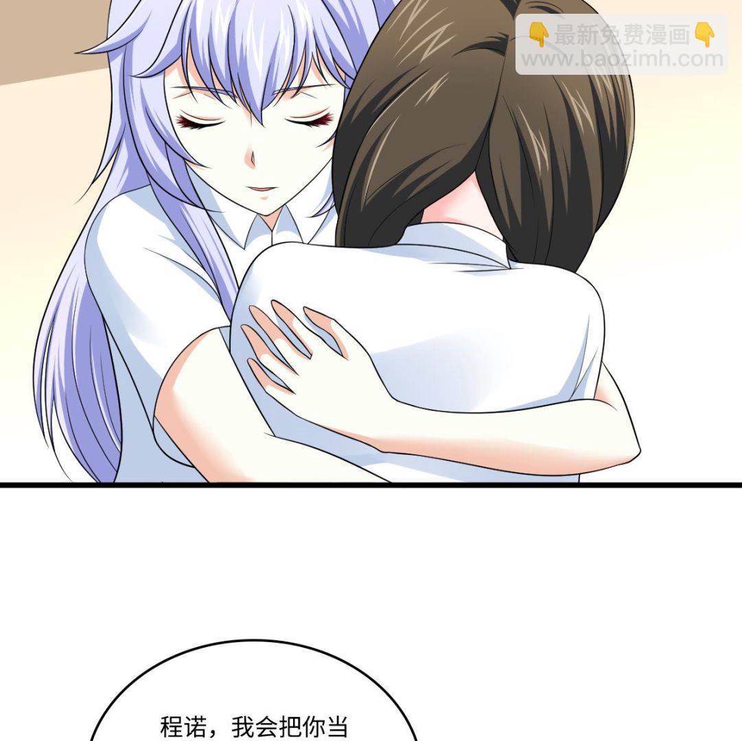 第135话 程诺的变故(1/2)-第135话