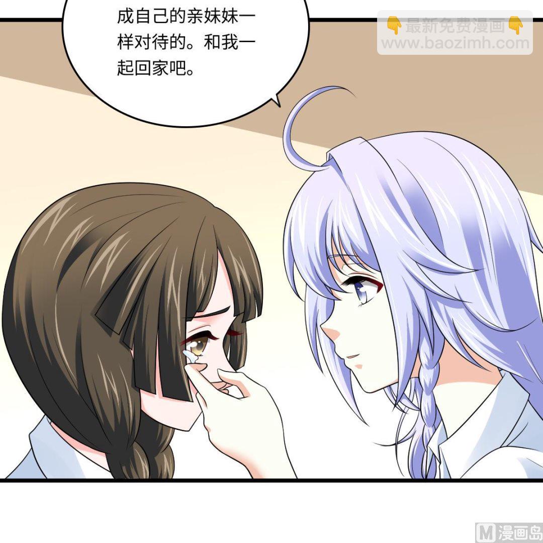 第135话 程诺的变故(1/2)-第135话