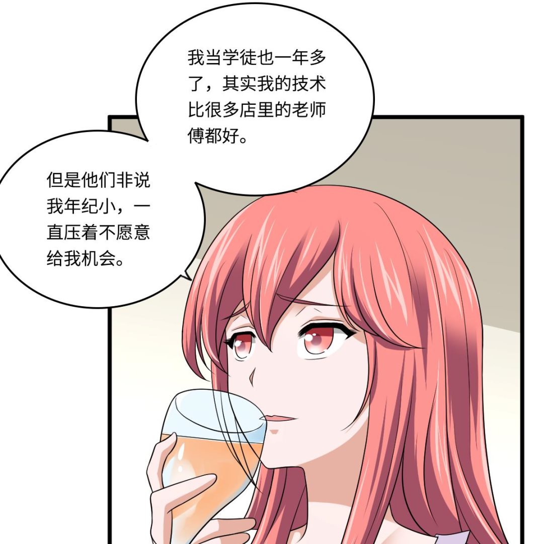 第135话 程诺的变故(1/2)-第135话