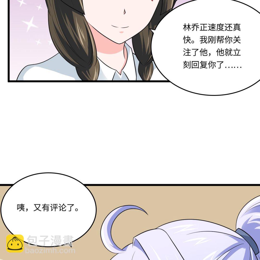 第135话 程诺的变故(1/2)-第135话