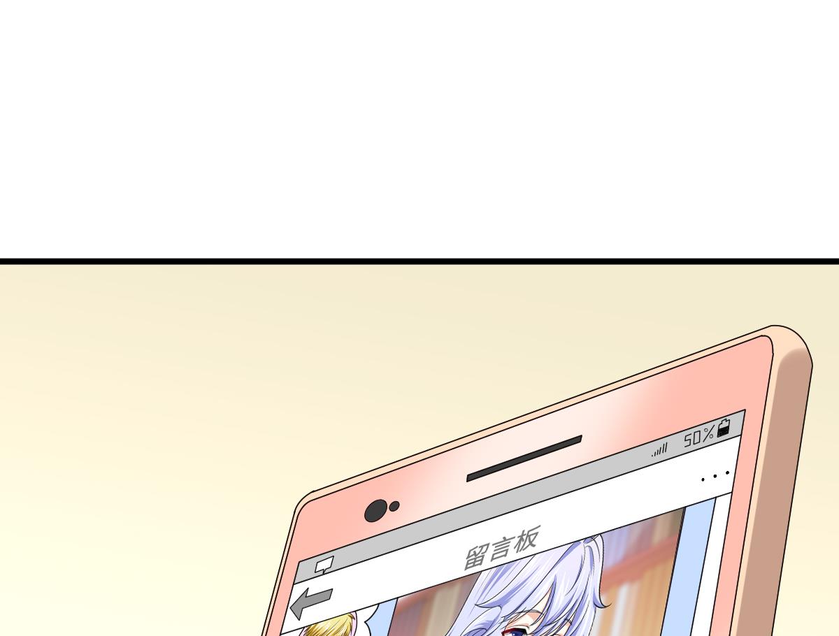 第135话 程诺的变故(1/2)-第135话