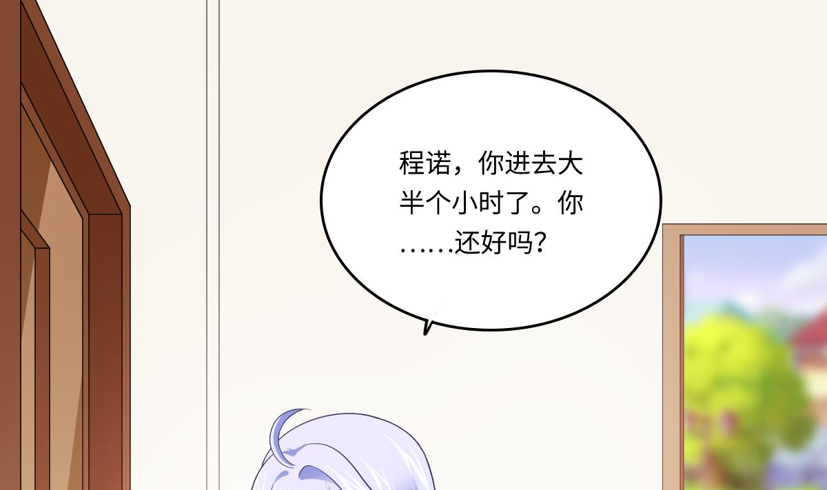 第137话 程诺自杀(1/2)-第137话