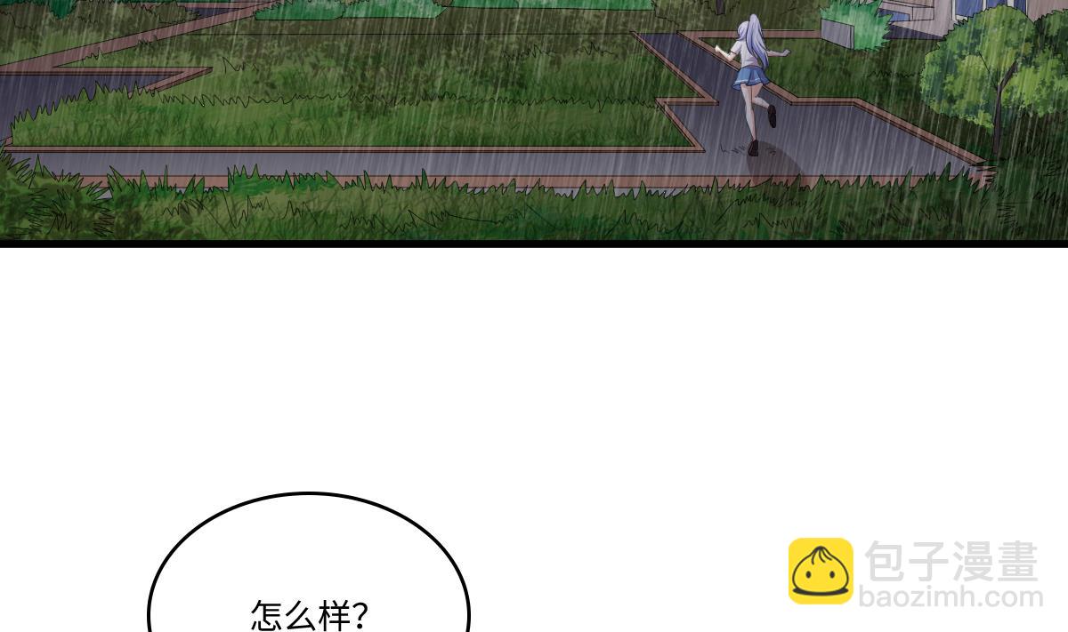 第137话 程诺自杀(1/2)-第137话