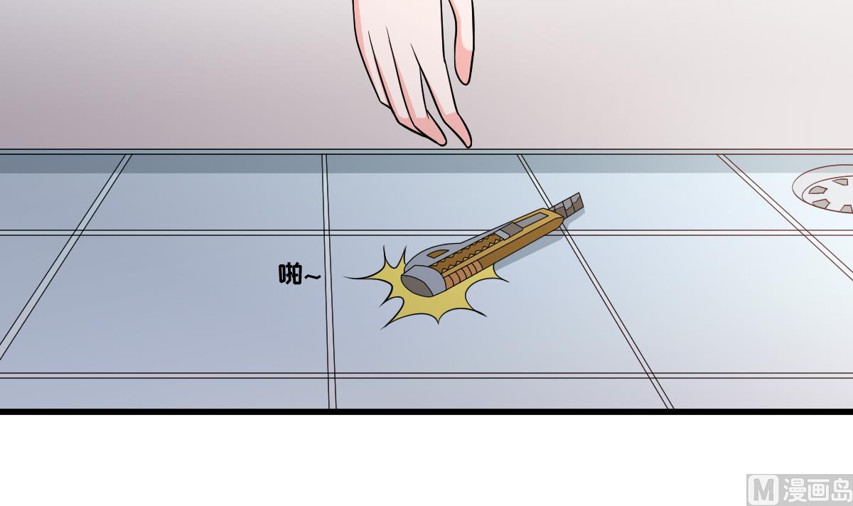 第137话 程诺自杀(1/2)-第137话