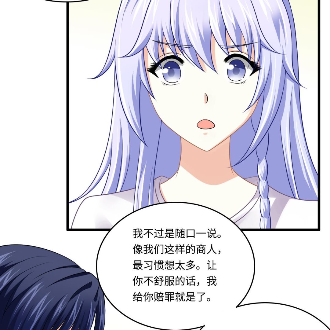 第139话 程诺假自杀？(1/2)-第139话
