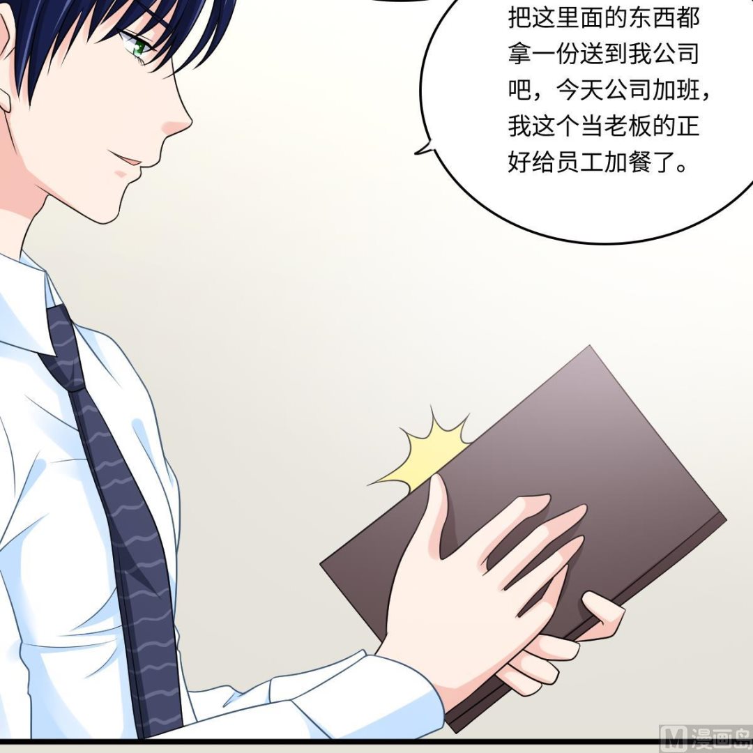 第139话 程诺假自杀？(1/2)-第139话