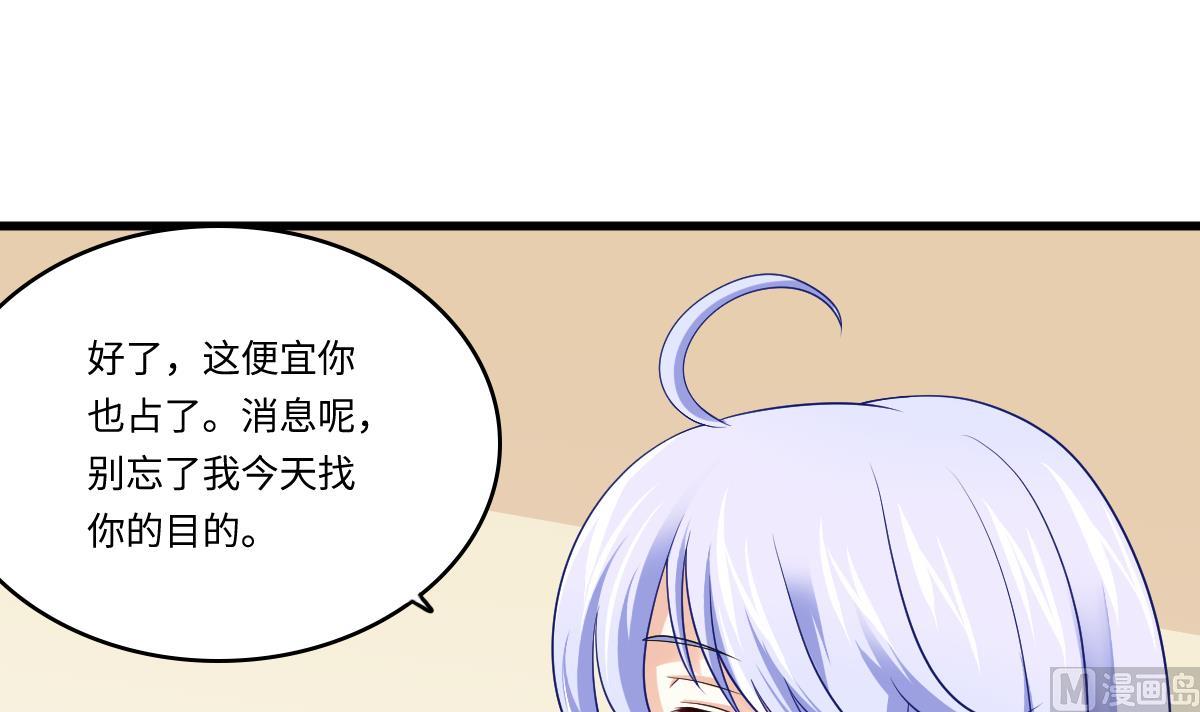 第139话 程诺假自杀？(1/2)-第139话