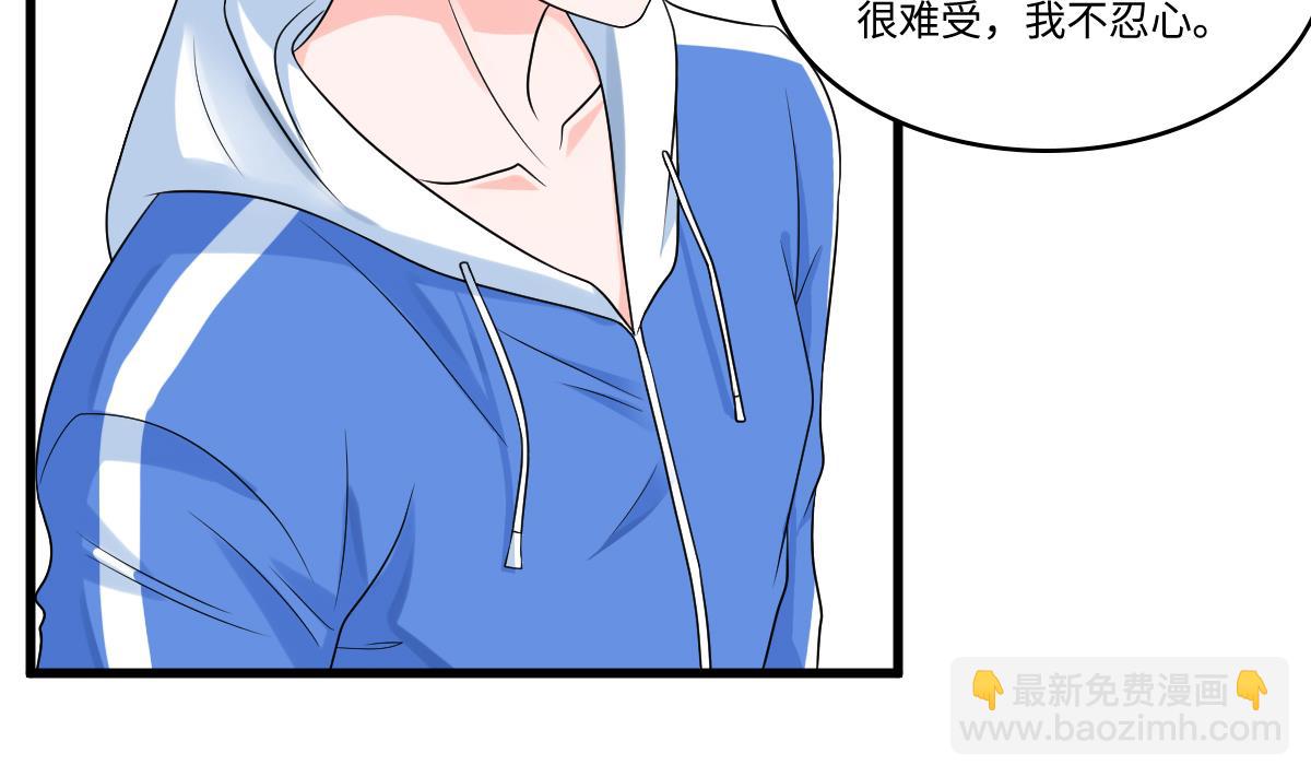 第139话 程诺假自杀？(1/2)-第139话