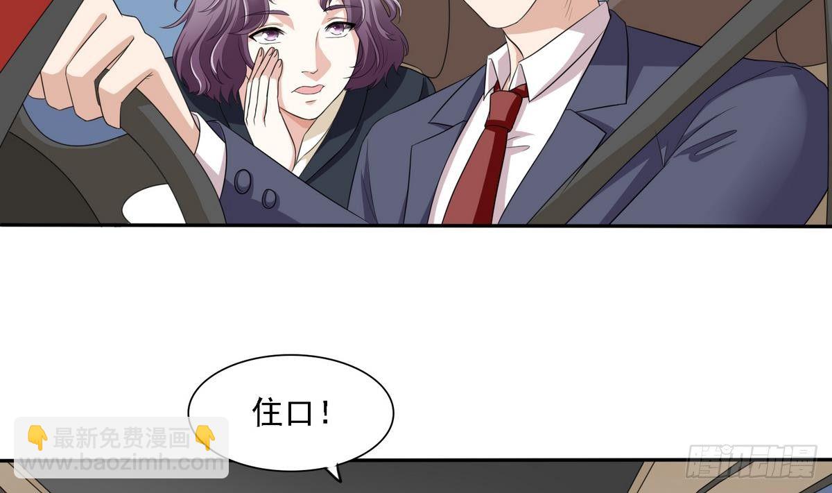 第15话 谁是小因？-第15话