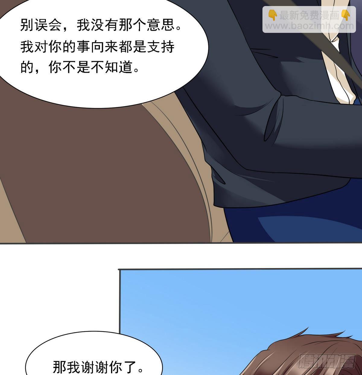 第15话 谁是小因？-第15话