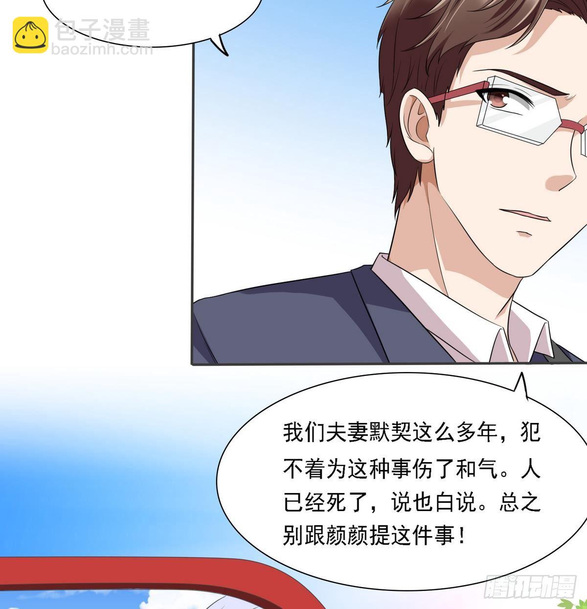 第15话 谁是小因？-第15话