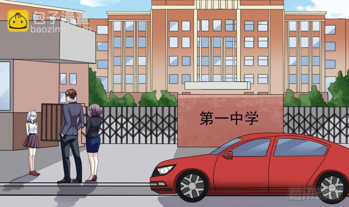 第15话 谁是小因？-第15话