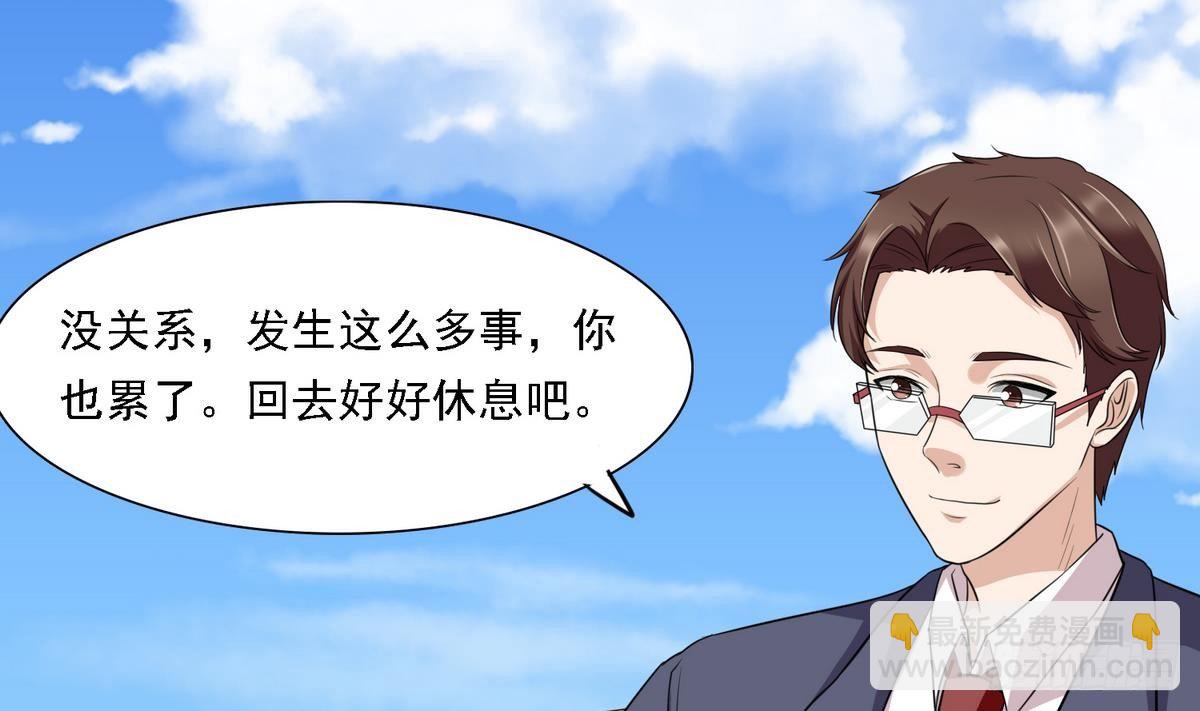 第15话 谁是小因？-第15话