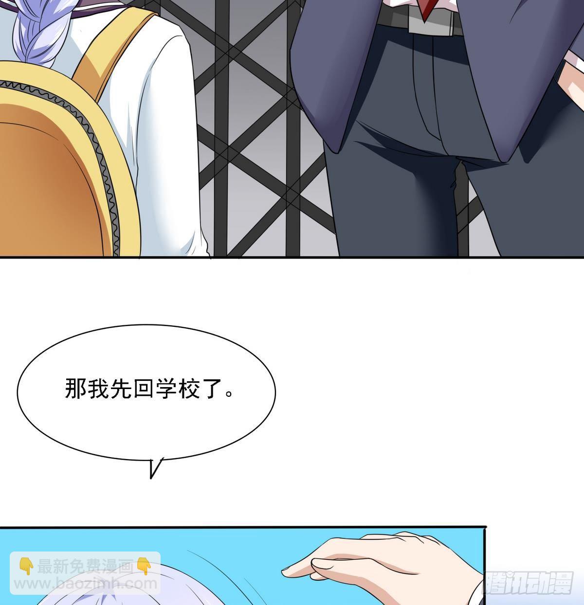 第15话 谁是小因？-第15话